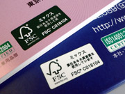 FSC認証紙を使用したカタログ