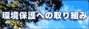 ���ی�ւ̎��g��