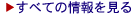 ���ׂĂ̏�������