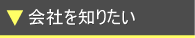 ��Ђ�m�肽��