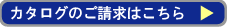 �J�^���O�̂������͂�����